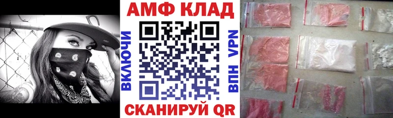 АМФ 98%  магазин    mega маркетплейс  Рузаевка 