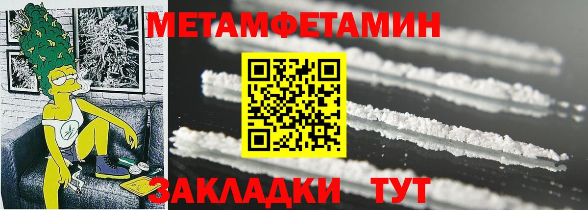 АМФЕТАМИН  АМФ 97%  Amphetamine  Вход с VPN  Рузаевка 