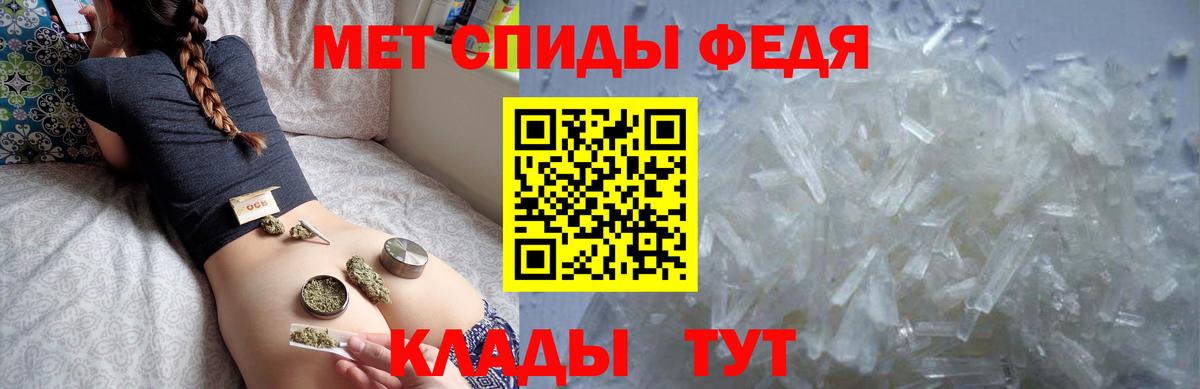 Amphetamine 97% Рузаевка