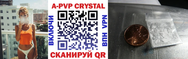 гидра tor  где продают наркотики  Рузаевка  APVP Соль 