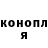 ГЕРОИН белый Mr. Goofy