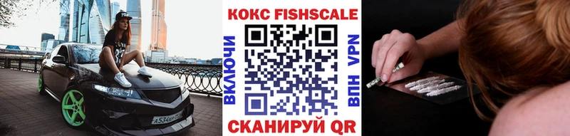КОКАИН Боливия  где найти   Рузаевка 