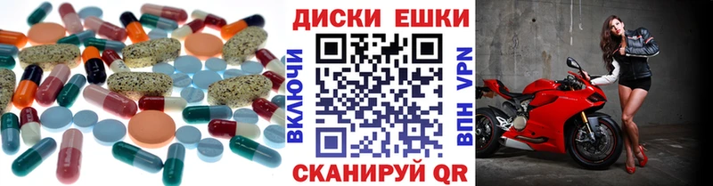 ЭКСТАЗИ 300 mg  маркетплейс какой сайт  Рузаевка 
