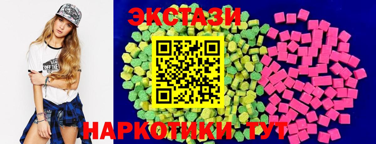 ЭКСТАЗИ 300 mg  Ecstasy  Вход с VPN  kraken как зайти  ЭКСТАЗИ 280 MDMA  Рузаевка 