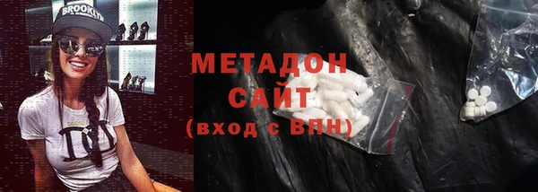 альфа пвп Сосновка
