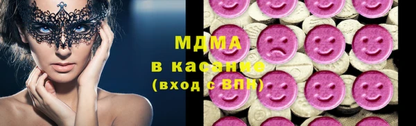 метамфетамин Бронницы