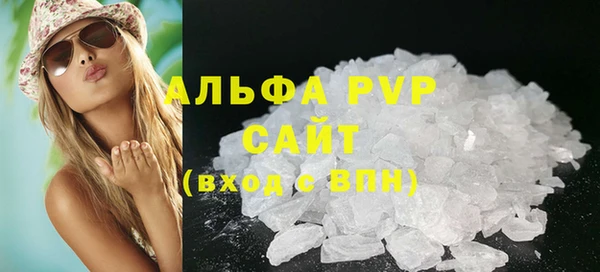 MDMA Premium VHQ Бугульма
