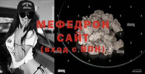 метамфетамин Бронницы
