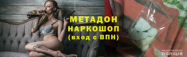 метамфетамин Бронницы