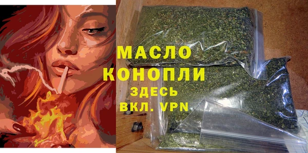 метамфетамин Бронницы