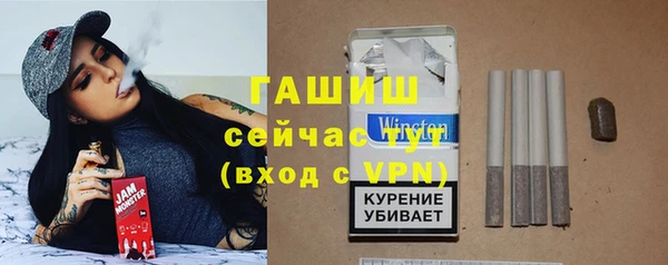 мет Снежинск
