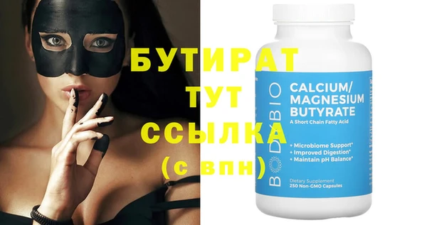 наркотики Сосновый Бор
