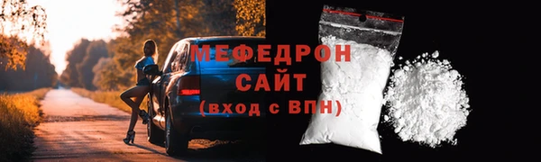 MDMA Premium VHQ Бугульма