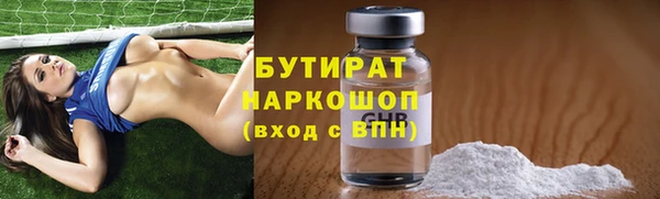 метамфетамин Бронницы