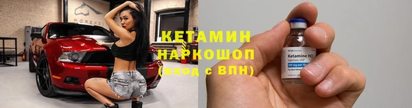 MDMA Premium VHQ Бугульма
