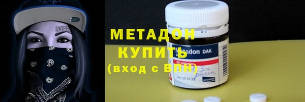 метамфетамин Бронницы