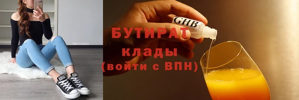 стафф Сосновоборск