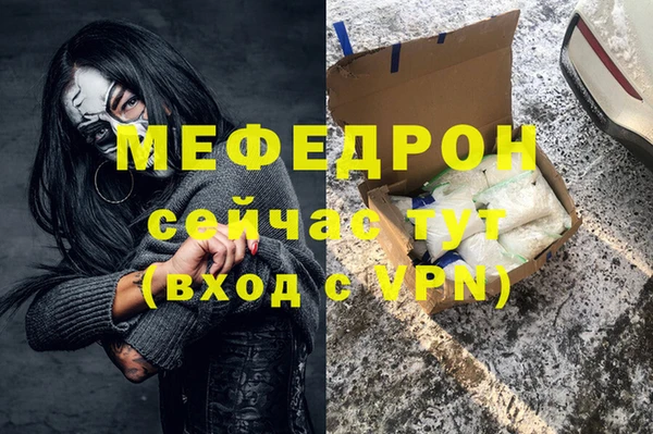 метамфетамин Бронницы