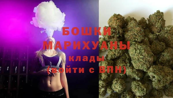 MDMA Premium VHQ Бугульма