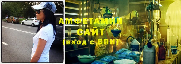 MDMA Premium VHQ Бугульма