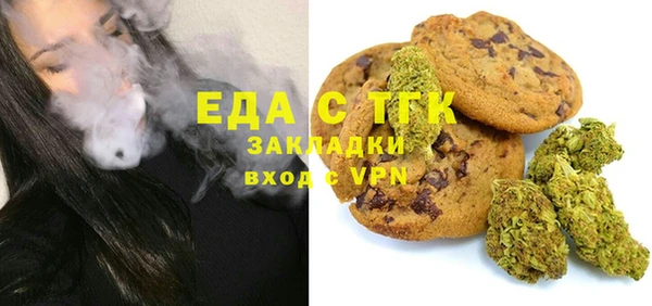 метамфетамин Бронницы