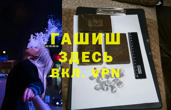 альфа пвп Сосновка