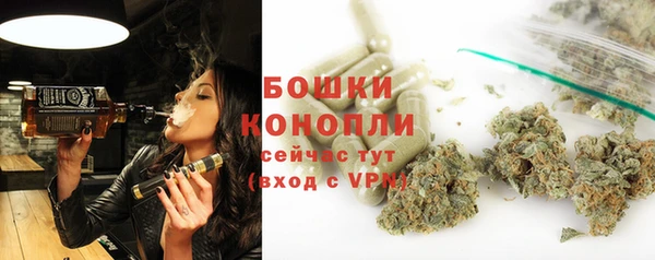 наркотики Сосновый Бор