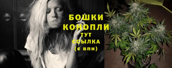 MDMA Premium VHQ Бугульма