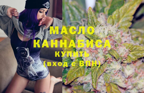 метамфетамин Бронницы