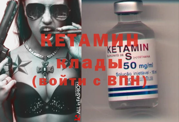 MDMA Premium VHQ Бугульма