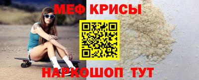 скорость mdpv Ипатово