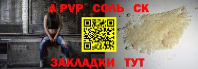 скорость mdpv Ипатово