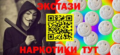 скорость mdpv Ипатово