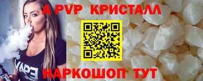 MDMA Жуковский