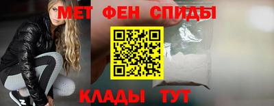 скорость mdpv Ипатово