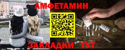 меф Ирбит