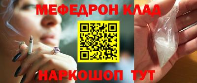 меф Ирбит