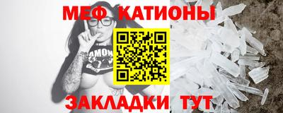 скорость mdpv Ипатово
