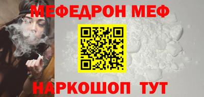 скорость mdpv Ипатово