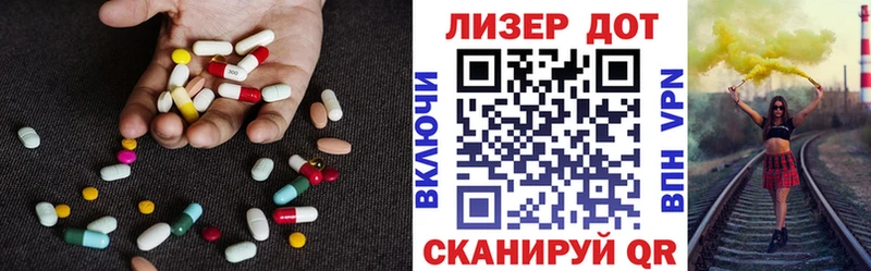 купить   Рузаевка  ЛСД экстази ecstasy 