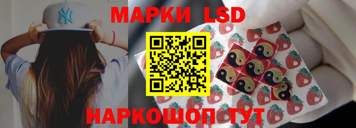 Рузаевка  LSD-25 экстази ecstasy  ЛСД экстази  Вход с VPN 