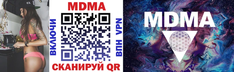 даркнет сайт Рузаевка МДМА VHQ