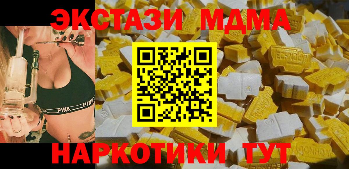 MDMA Molly Рузаевка