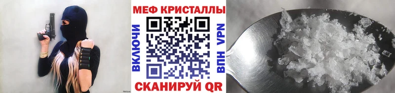 ссылка на мегу ONION  наркотики  Рузаевка  Меф 4 MMC 
