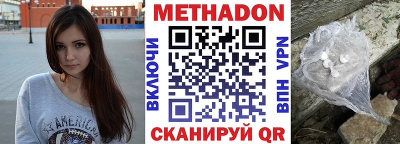 Метадон мёд  где купить   Рузаевка 