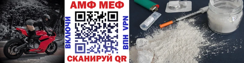где купить наркоту  Рузаевка  Метамфетамин витя 