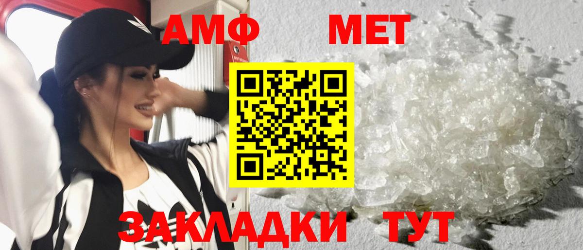 Рузаевка  Первитин витя  Первитин витя  Вход с VPN 