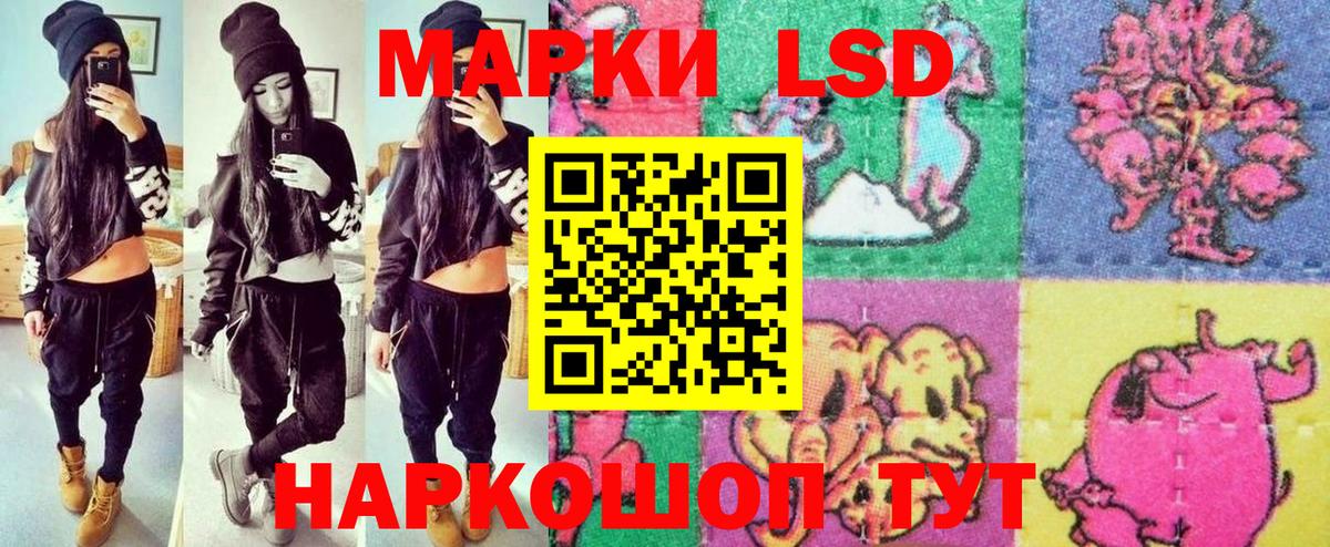 Марки N-bome 1,8мг  Вход с VPN  Рузаевка 