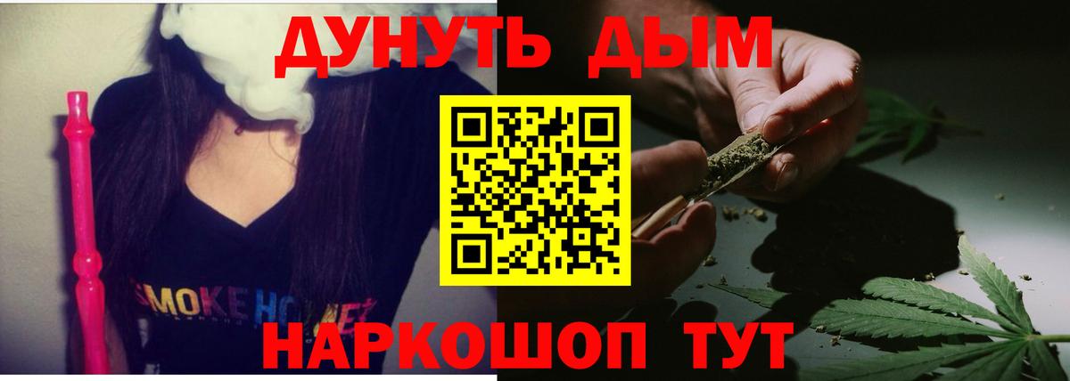 Шишки марихуана семена  Каннабис марихуана  Рузаевка  Вход с VPN  Марихуана White Widow  Конопля VHQ 