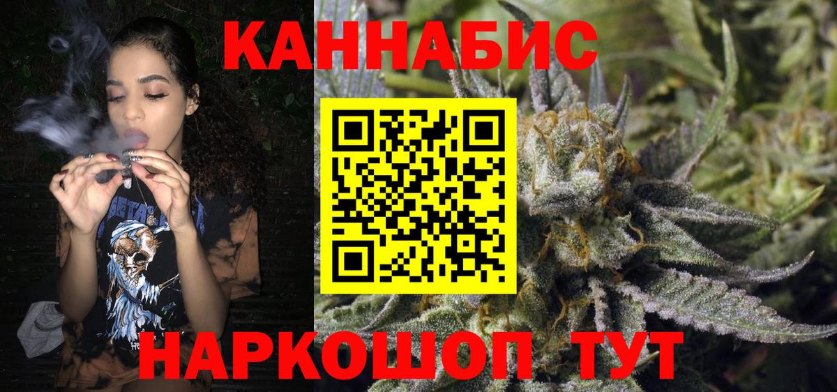 Каннабис Bruce Banner Рузаевка